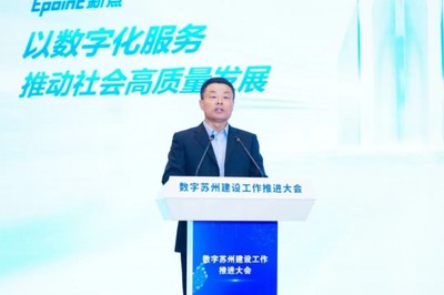 蘇州市十大數(shù)字文化創(chuàng)意企業(yè)出爐，數(shù)字文化創(chuàng)意軟件開(kāi)發(fā)引領(lǐng)產(chǎn)業(yè)新風(fēng)向