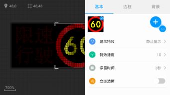 先創(chuàng)數(shù)字便攜顯示屏App軟件操作指南 輕松上手?jǐn)?shù)字文化創(chuàng)意開發(fā)